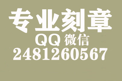 单位合同章可以刻两个吗，徐州刻章的地方