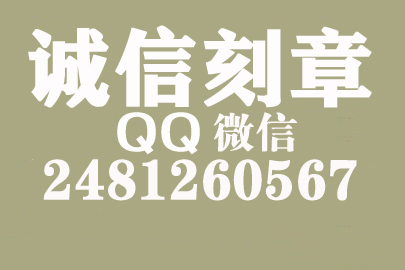 公司财务章可以自己刻吗？徐州附近刻章